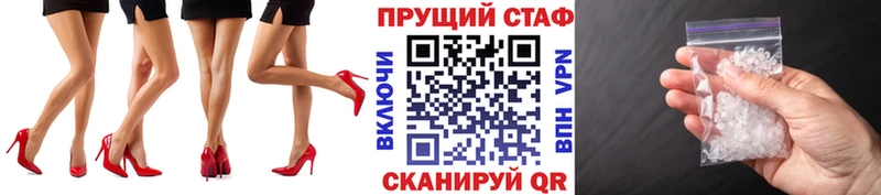 Сколько стоит Правдинск APVP мега ССЫЛКА Марихуана ГАШ