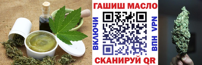 наркошоп  Правдинск  Cannafood конопля 