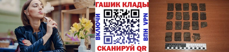 ГАШИШ гарик  Правдинск 
