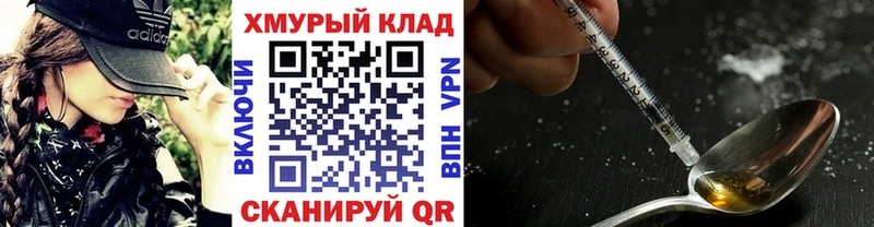 как найти закладки  МЕГА сайт  ГЕРОИН белый  Правдинск 