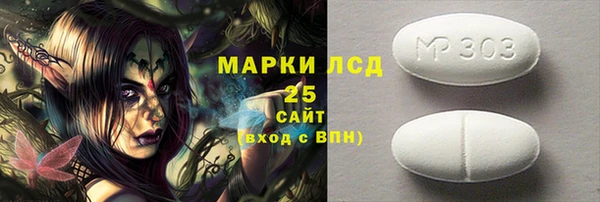 MESCALINE Армянск