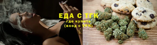 MESCALINE Армянск