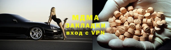 метадон Арсеньев