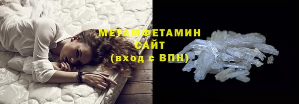 метадон Арсеньев