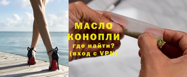метадон Арсеньев