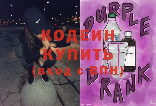 MESCALINE Армянск