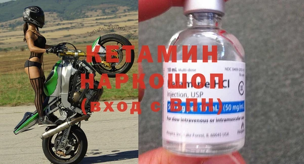метадон Арсеньев