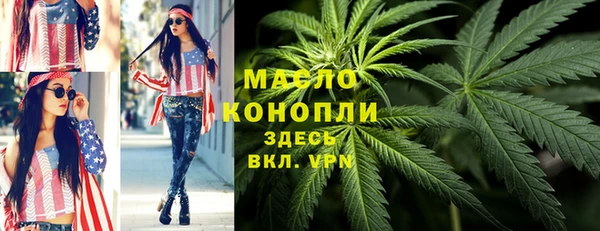 метадон Арсеньев
