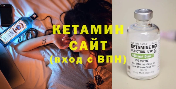 MESCALINE Армянск