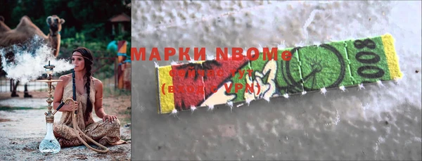 MESCALINE Армянск