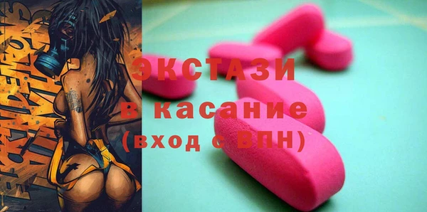 MESCALINE Армянск