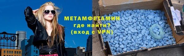 метадон Арсеньев