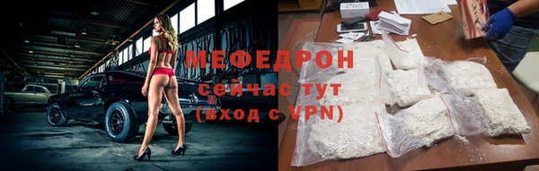 MESCALINE Армянск