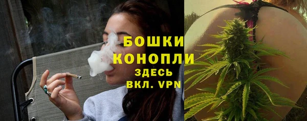 MESCALINE Армянск