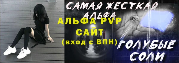 СК Аркадак