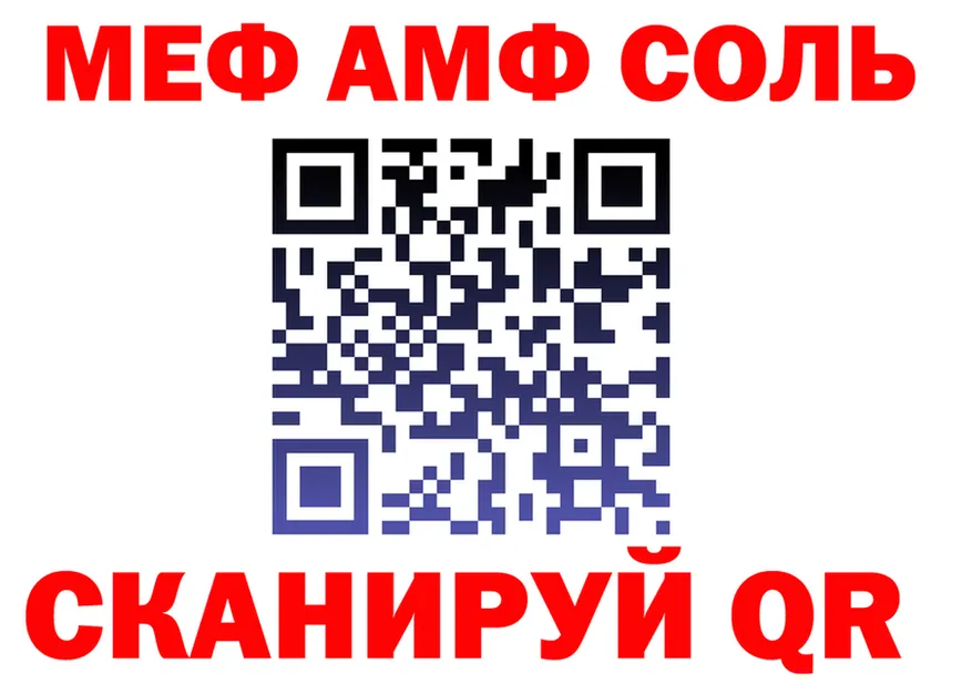 ГАШ Изолятор зеркало площадка OMG Правдинск