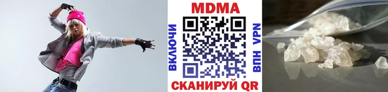 MDMA кристаллы  Правдинск 