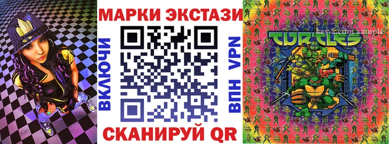 где найти   Правдинск  Марки N-bome 1500мкг 