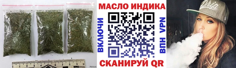 Дистиллят ТГК Wax  Правдинск 